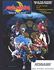 Mystic Warriors (ver UAA) Arcade Game Cover